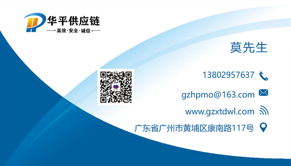 想租方便面仓库？那你知道多少钱一个方吗？让广州华平告诉你答案吧